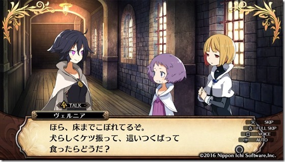 ルフラン１６-８